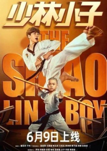 The Shaolin Boy (2021 - VJ Muba - Luganda)